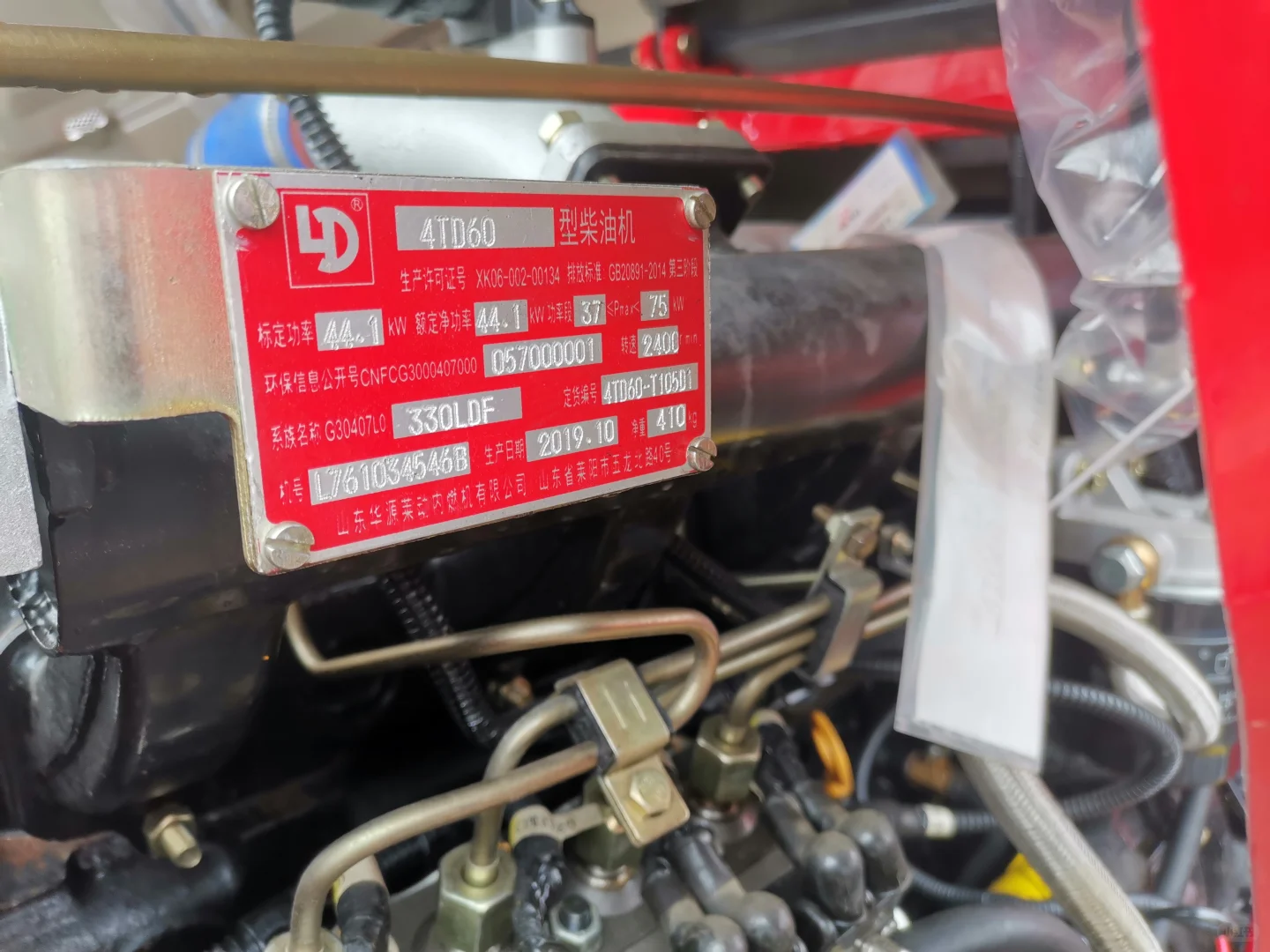 潍坊拖拉机厂家走访