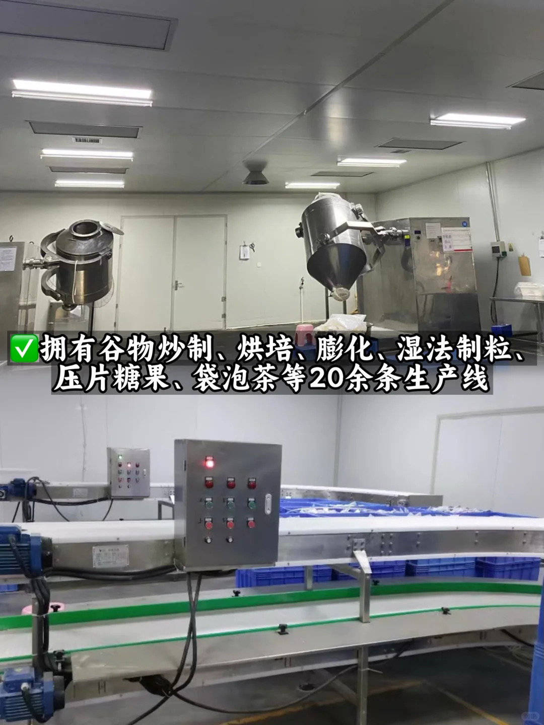 0基础养生创业｜小单起订的食品代加工厂