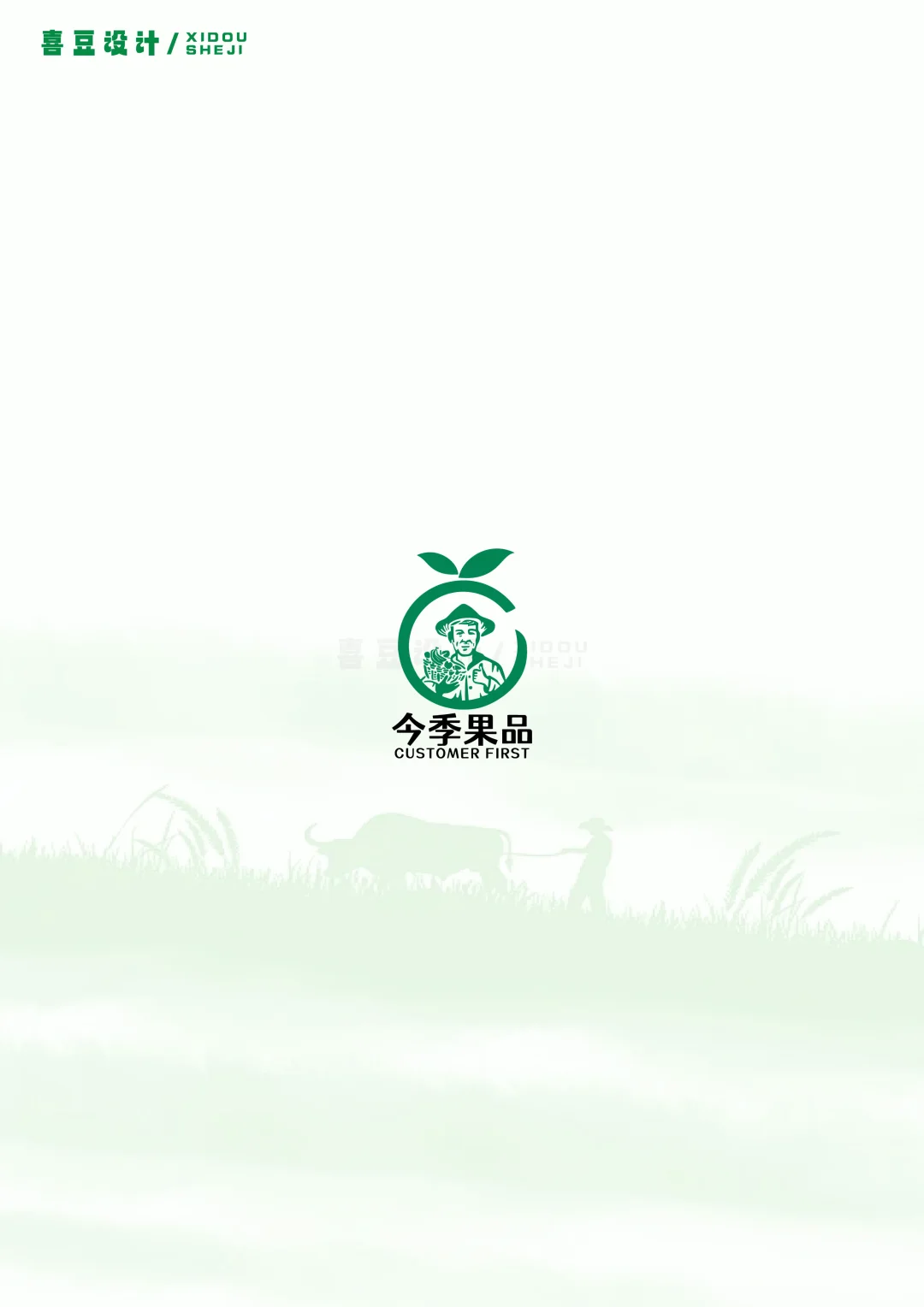 农业农产品logo设计合集来咯～