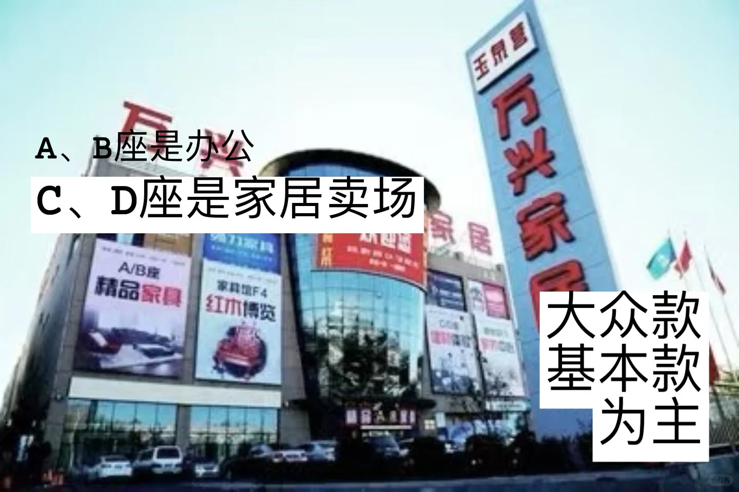 北京建材哪里逛？？看这一篇就够了