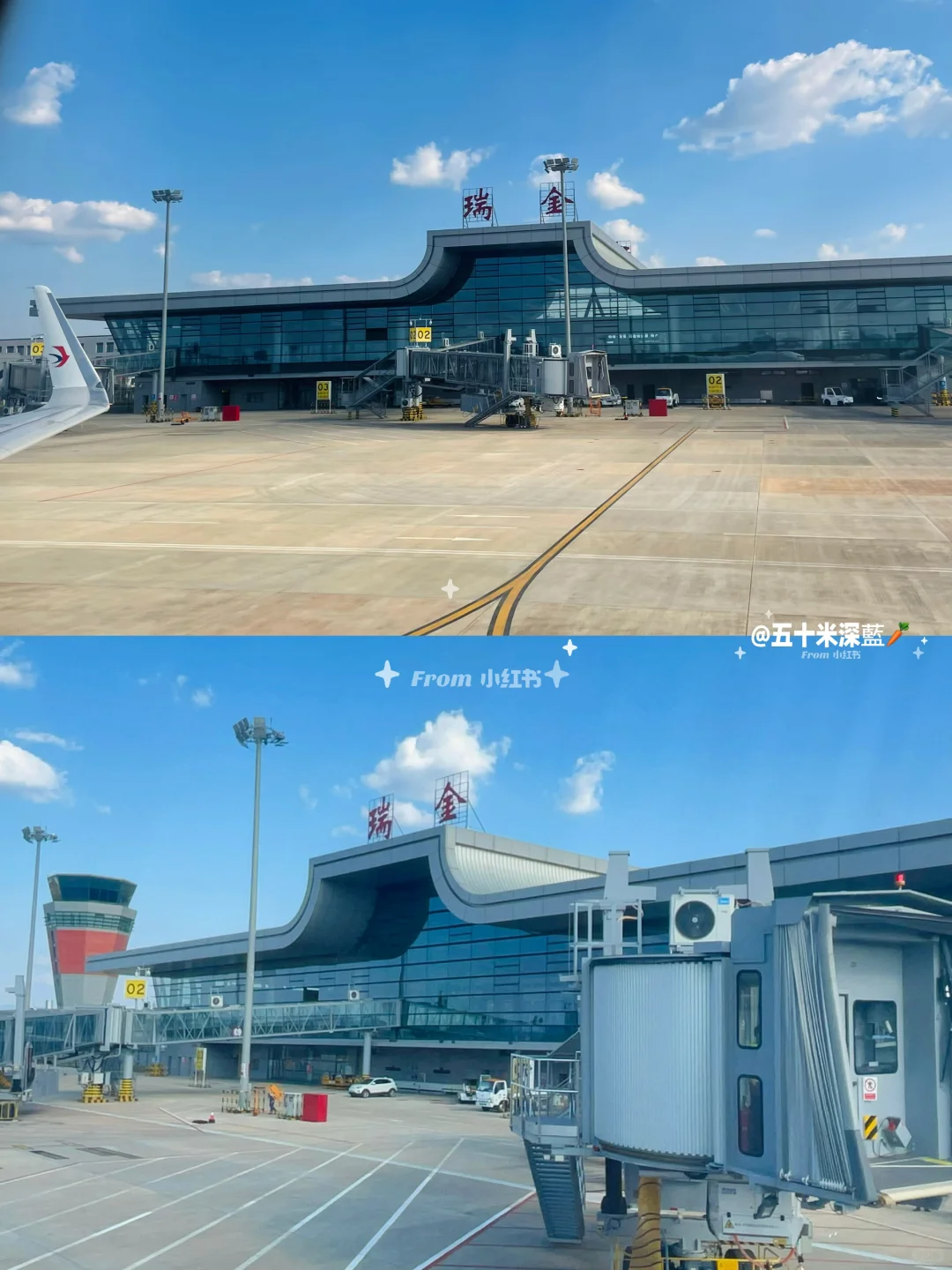 ?赣州瑞金机场?✨JRJ赣州瑞金✨