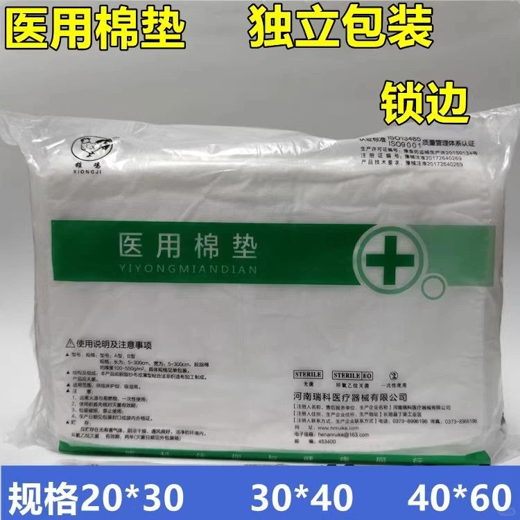 厂家直供各种耗材