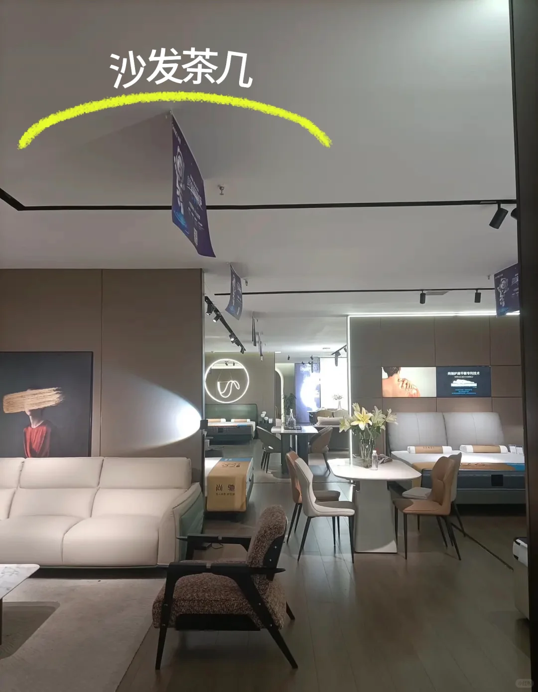 今天和设计师一起去家具城看了，新家进度➕1