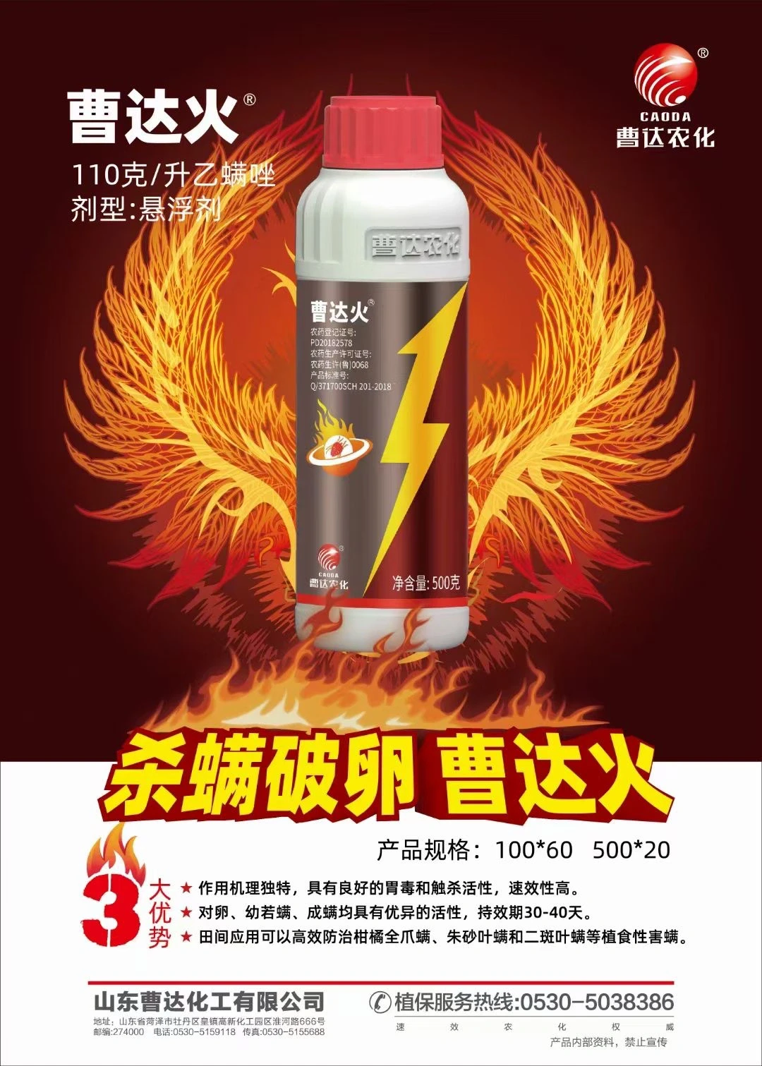 农药销售的尽头是什么？