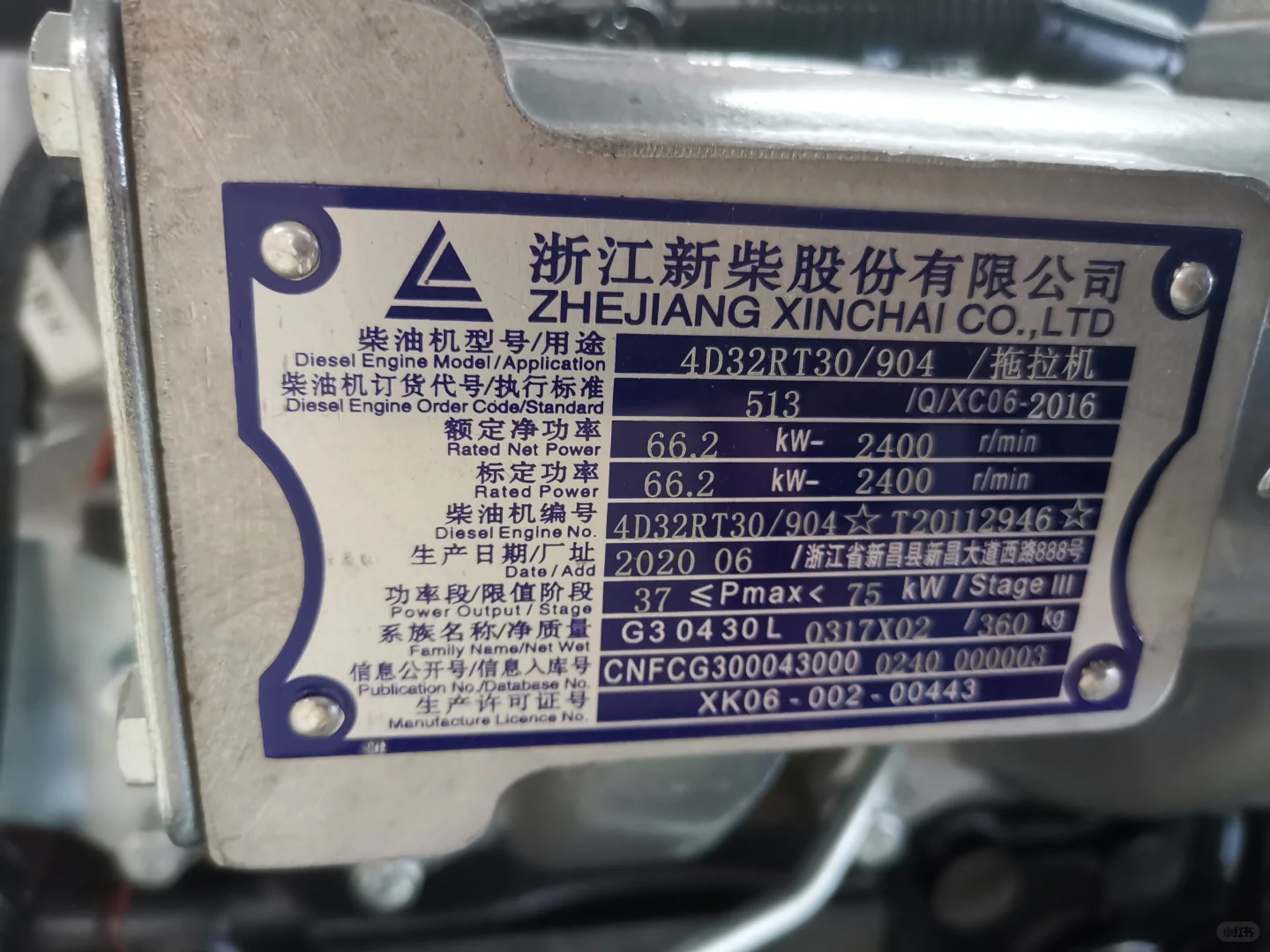 潍坊拖拉机厂家走访