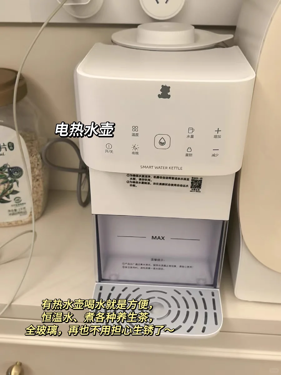 新家的100个快递?‖那些小而实用的家电