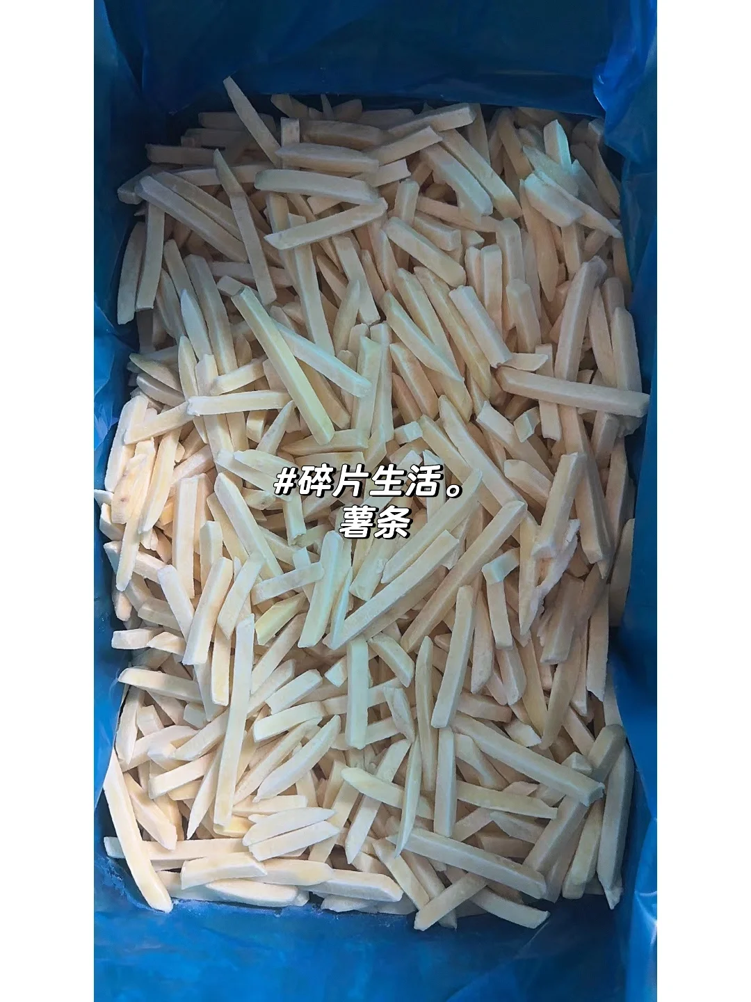 专业做冷冻薯条生产厂家