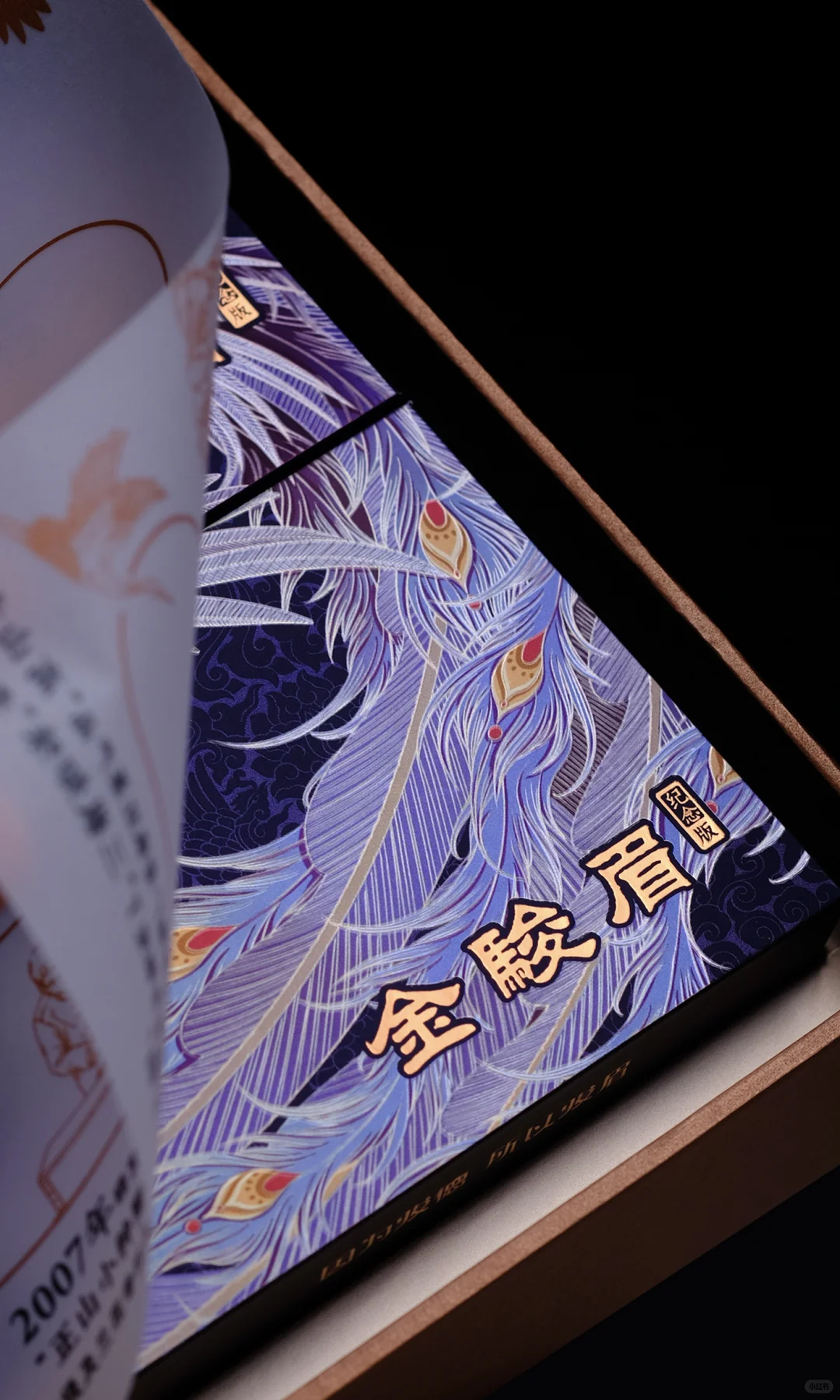 骏德 | 一杯茶,一段传奇,致敬匠心与创新