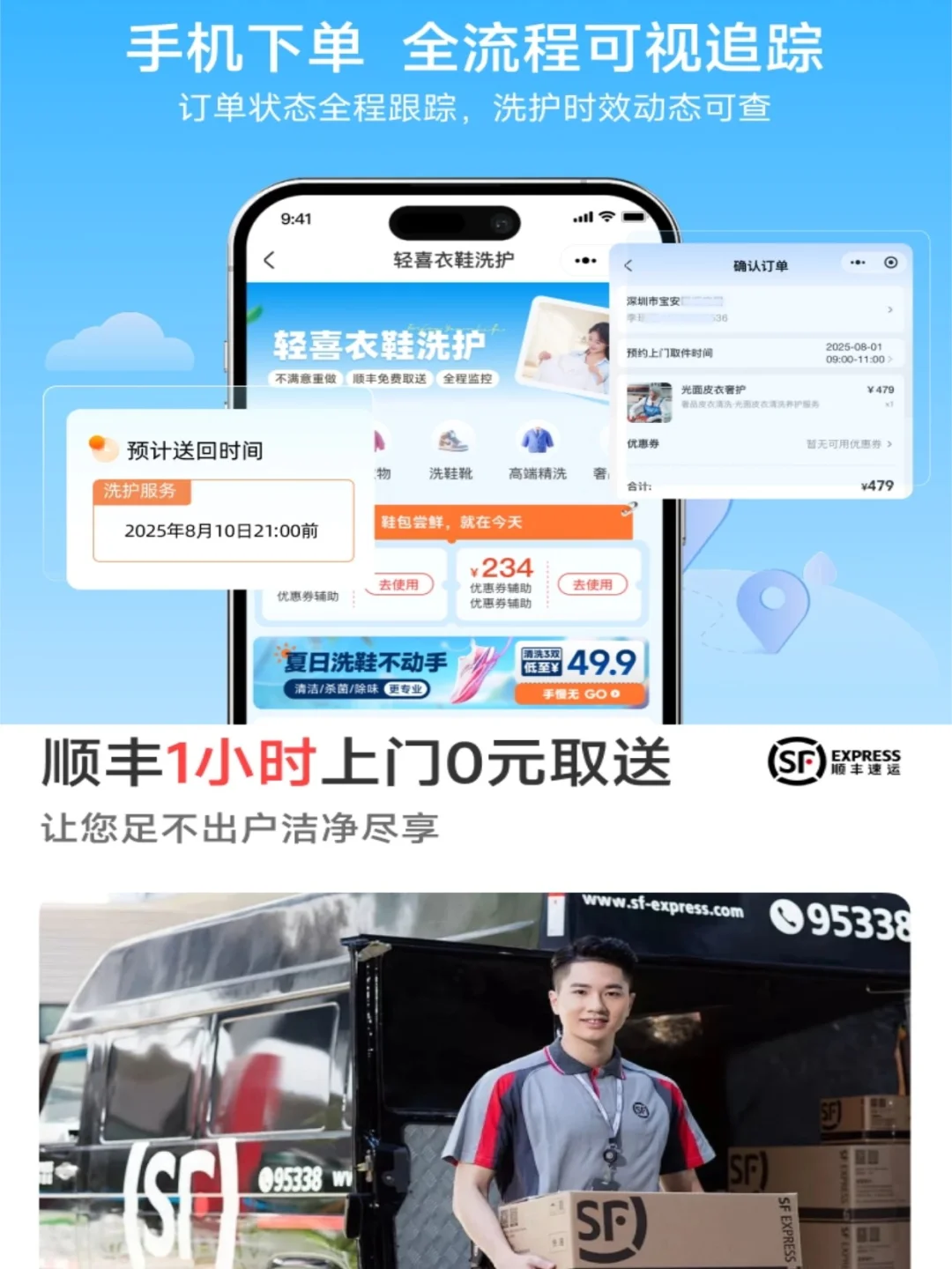 换季衣服要洗吗❓洗衣服真的好麻烦啊❗