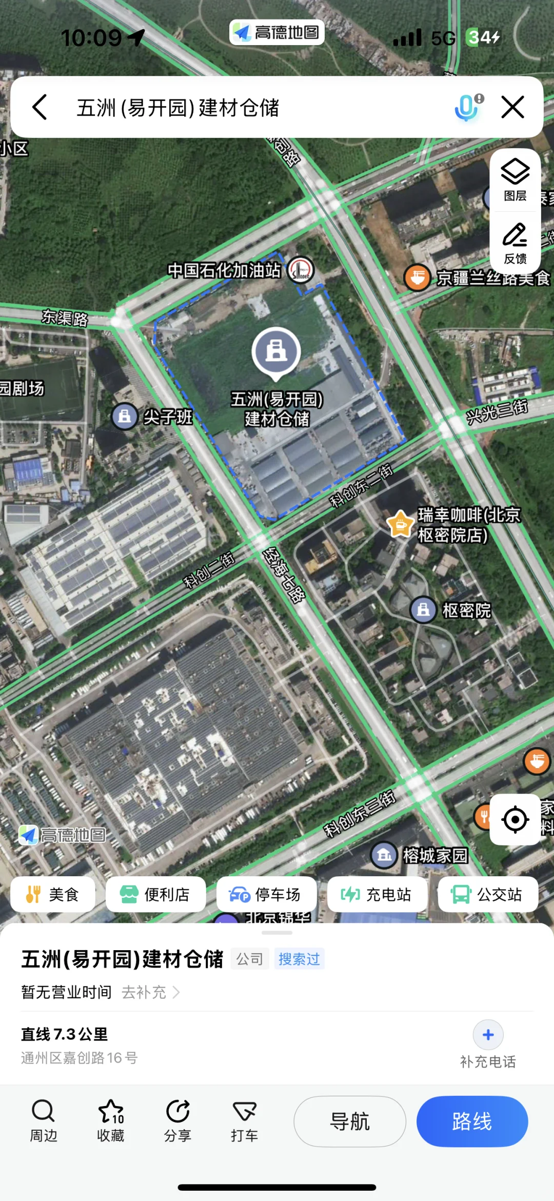 装修抠搜指南！北京东南五环瓷砖仓库亲测