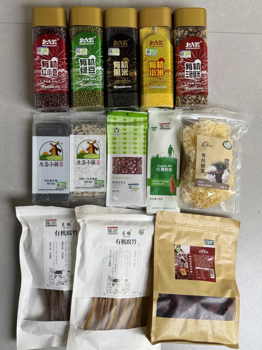 有机食物购物?️分享(三)