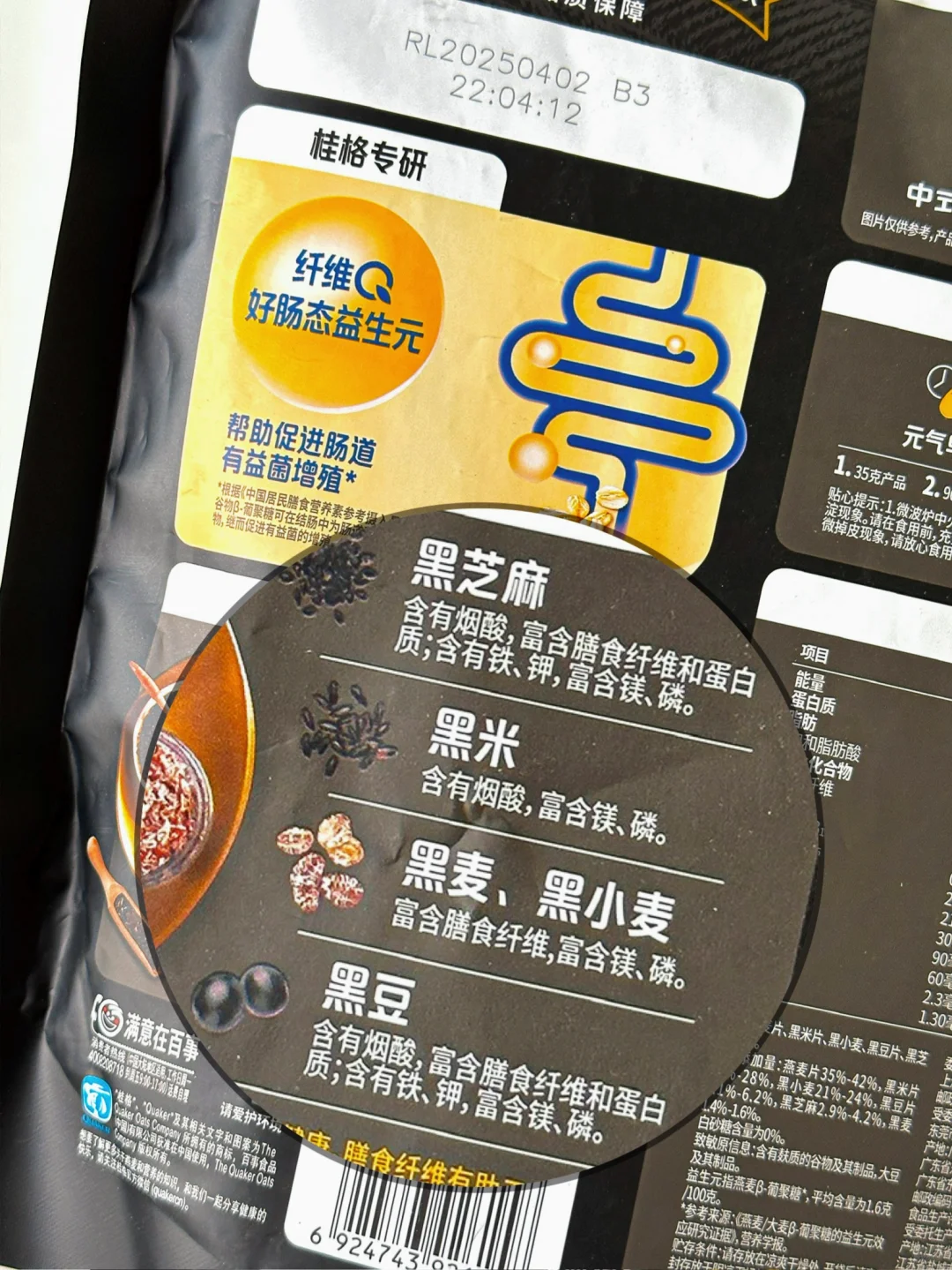 元气夏日?｜4款清爽隔夜燕麦杯灵感合集?