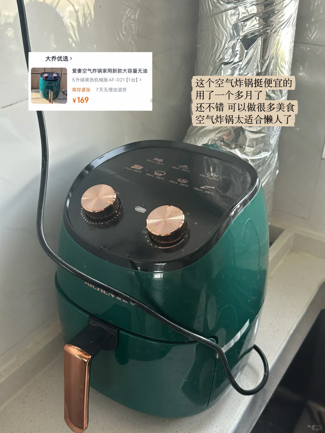 ?一期提升幸福感的租房小电器分享！无广！！