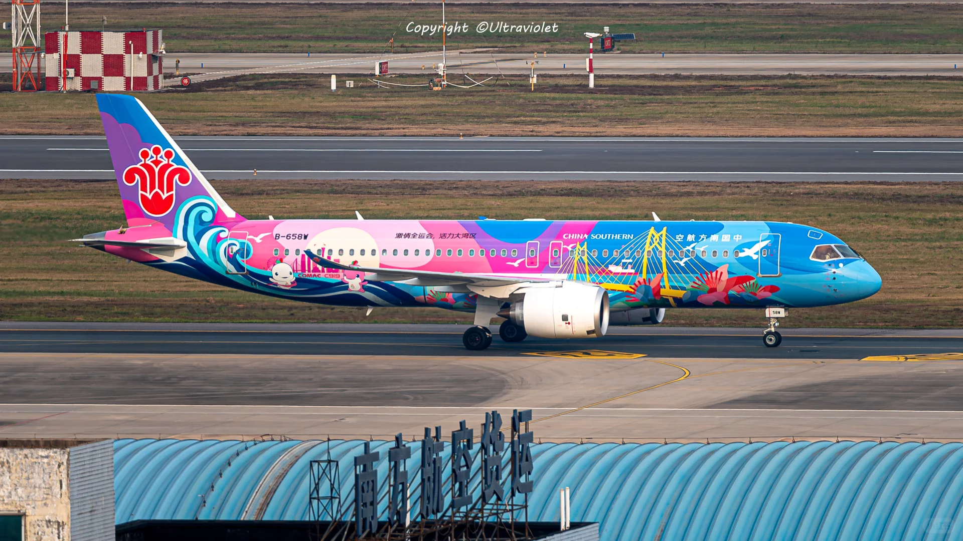 大湾鸡 坐飞机 魅力长沙欢迎你