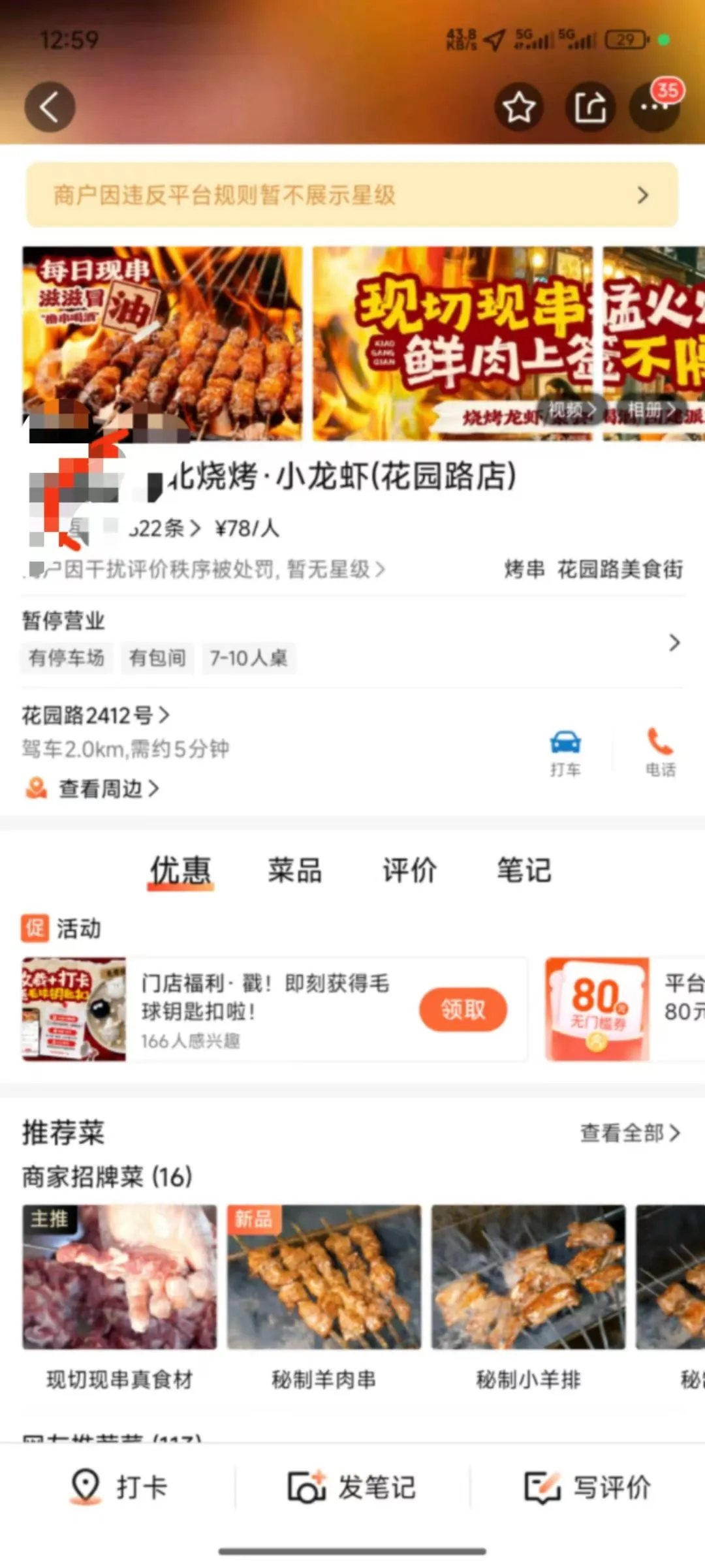 看过3000家餐厅流水账：新店1年死60%，都是