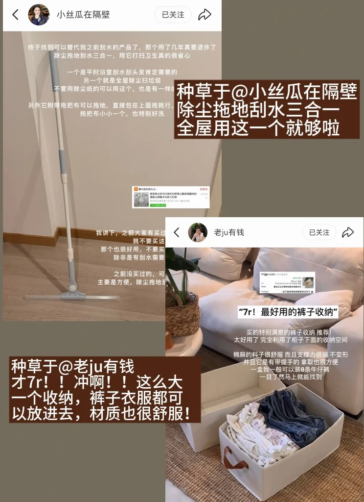 ?Mark｜超实用平价租房好物（附?）