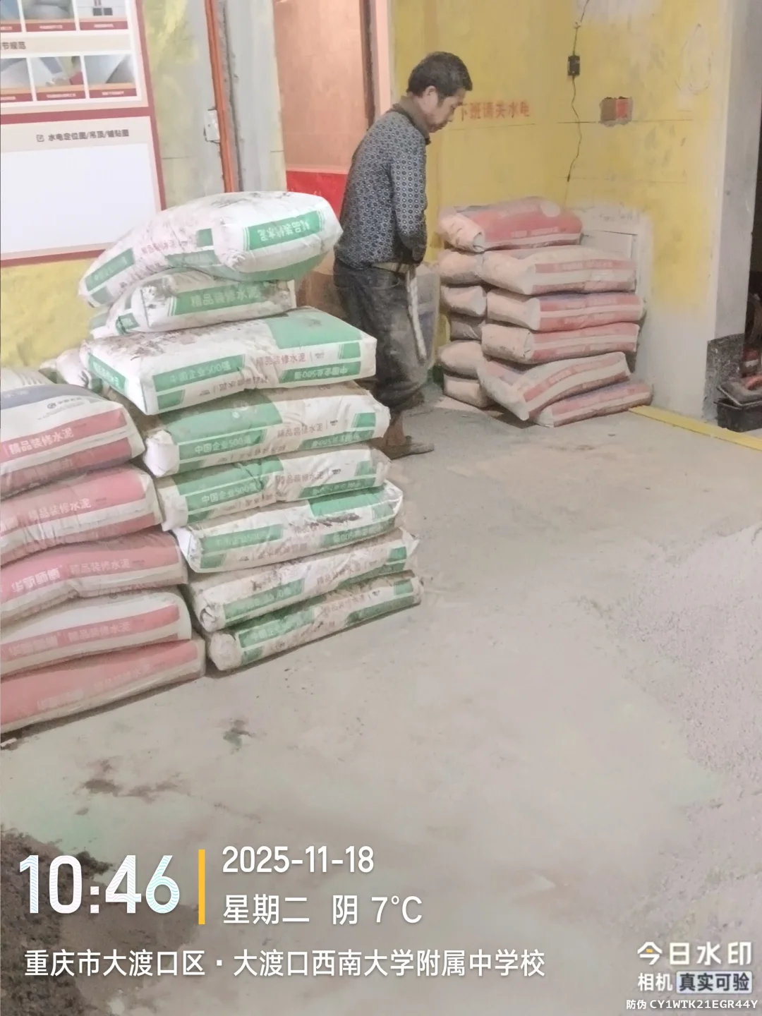 水泥，河沙，石粉，出渣