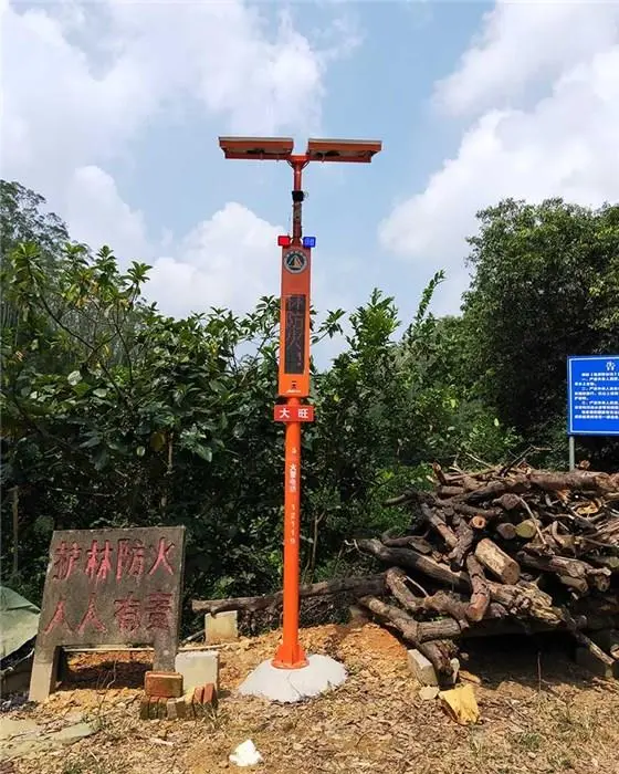 太阳能防火监控杆介绍-澳盾
