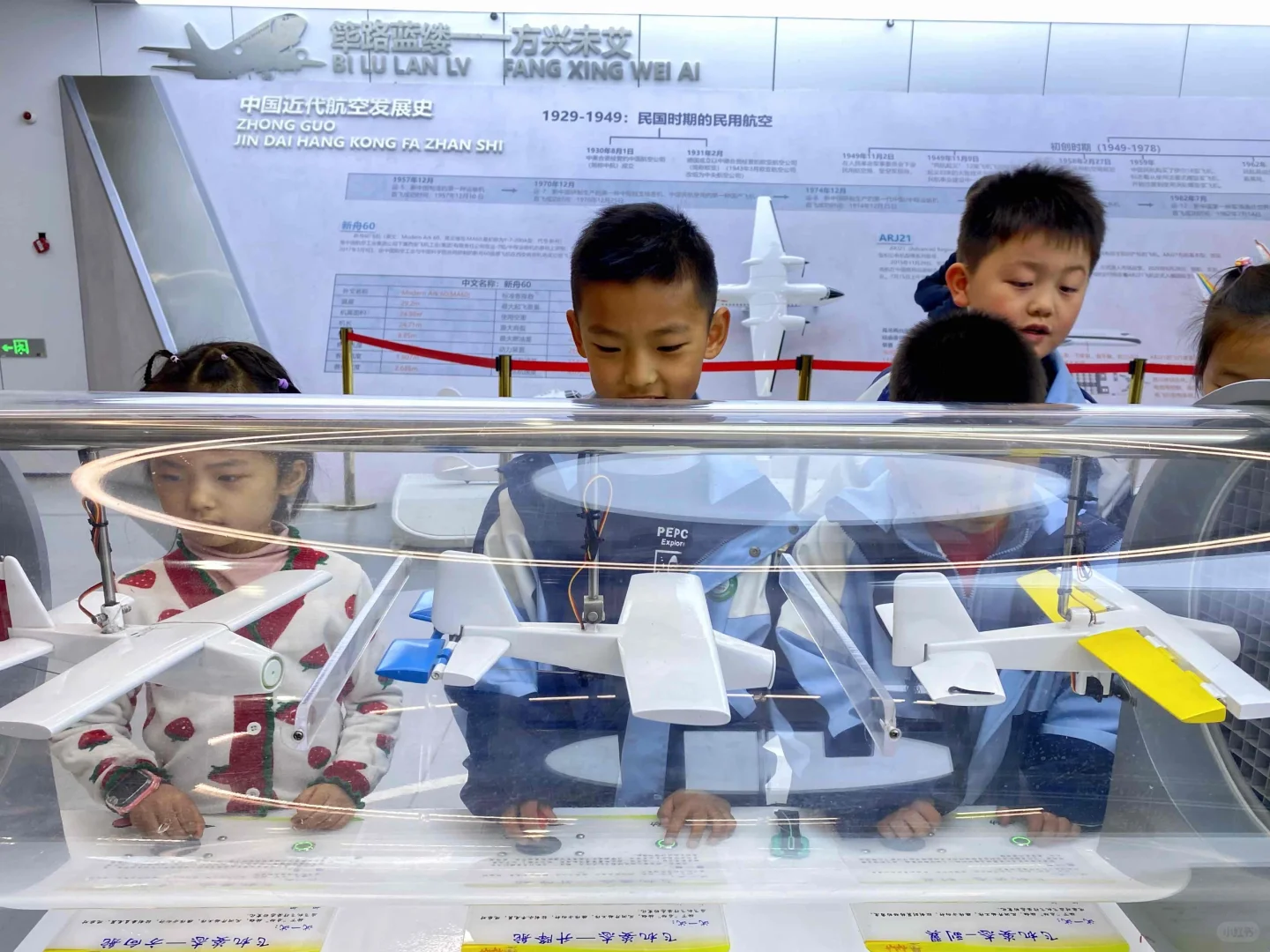 从机长到安检员，我经历了…