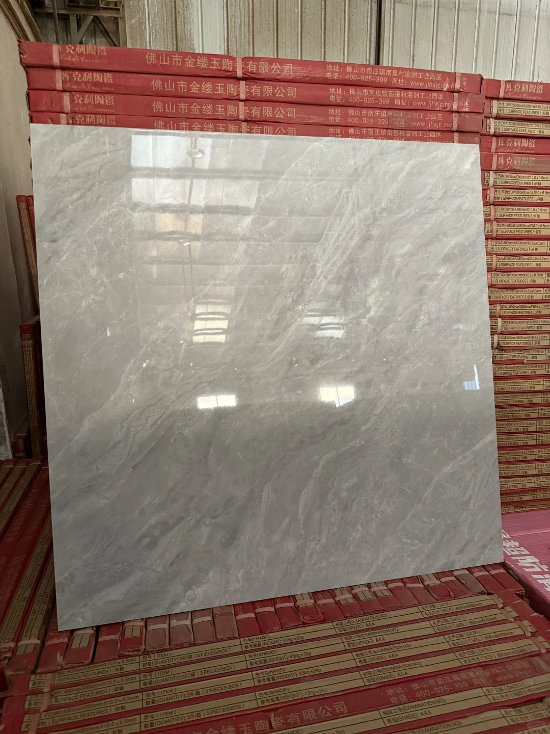 东城特价瓷砖仓库现场实拍!