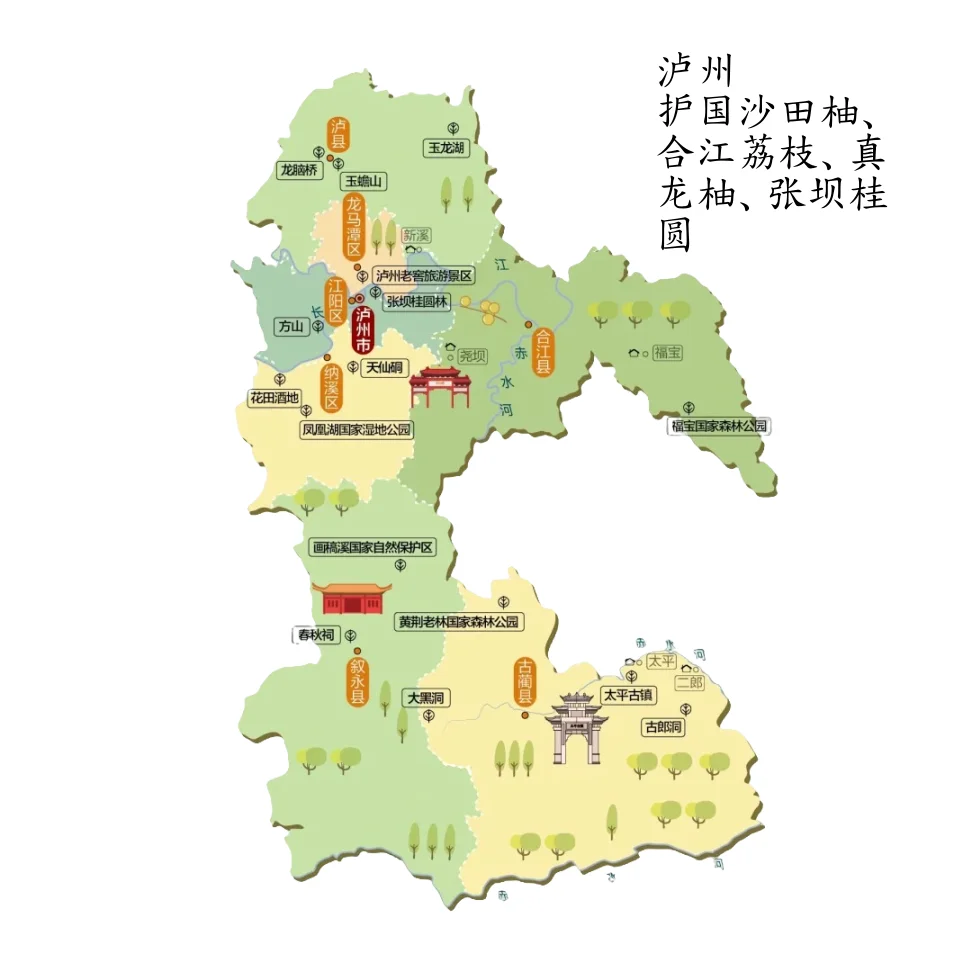 成都对助农水果创业感兴趣的请看～～～