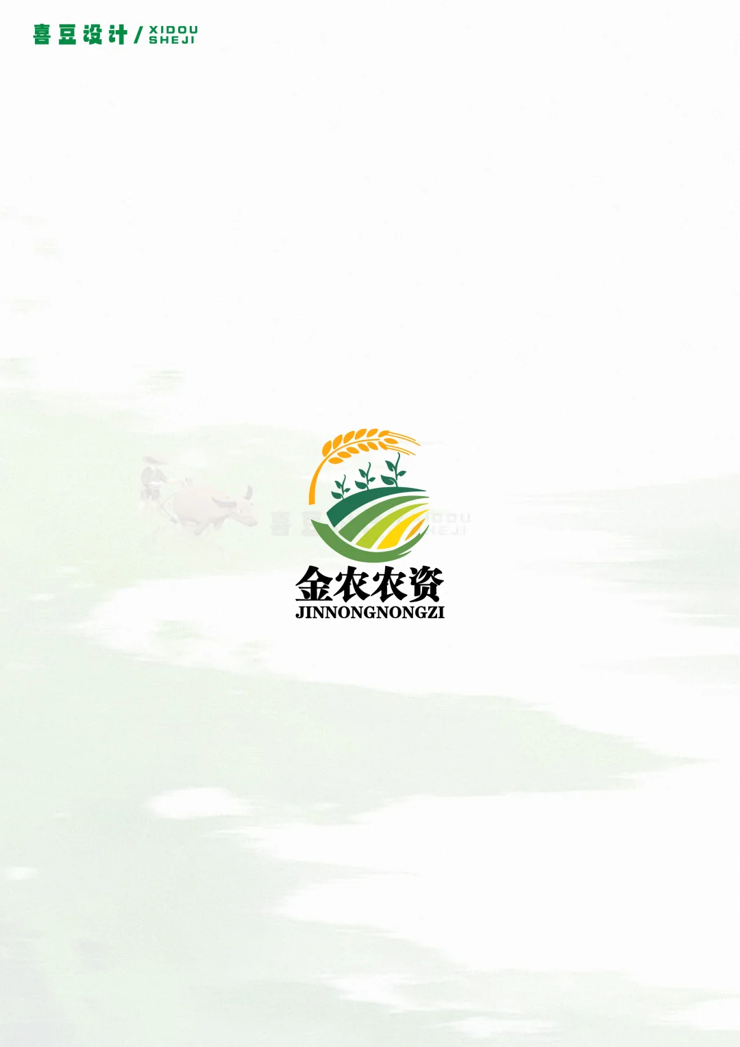 农业农产品logo设计合集来咯～