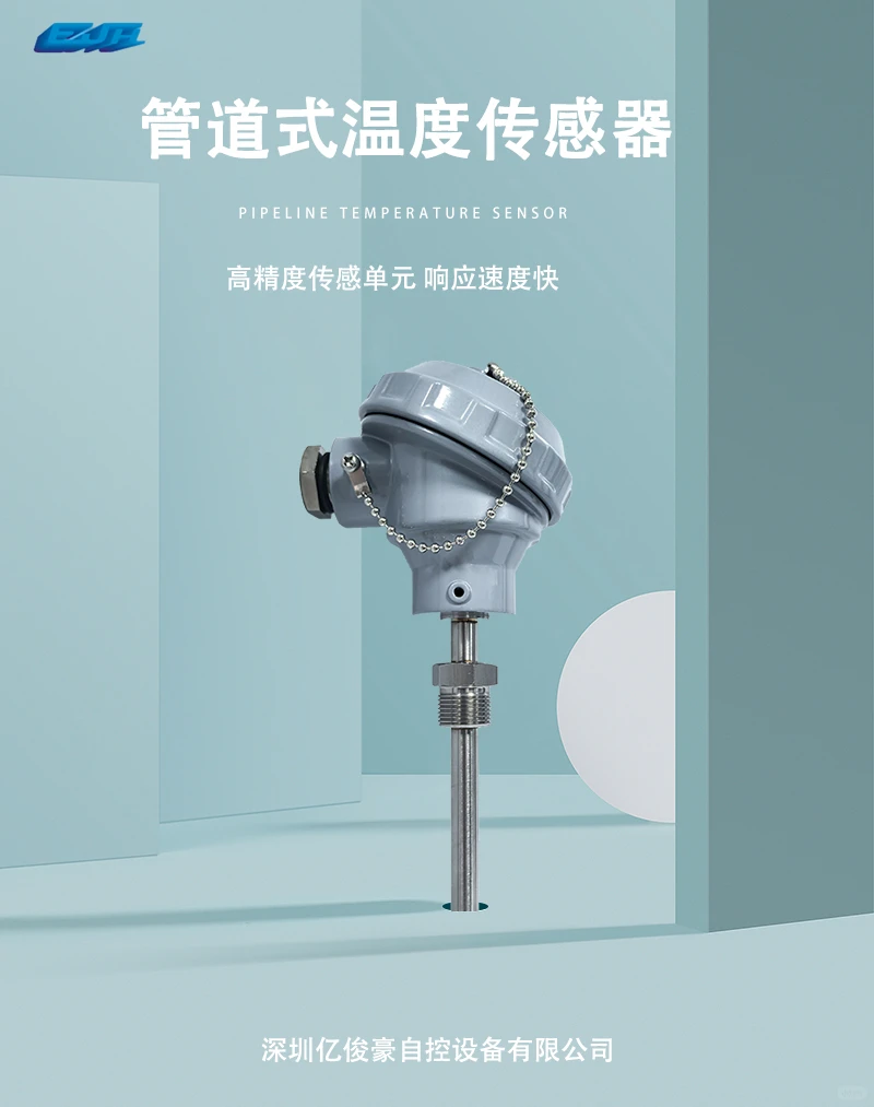 工业传感器选不对？设备频繁故障太坑了！