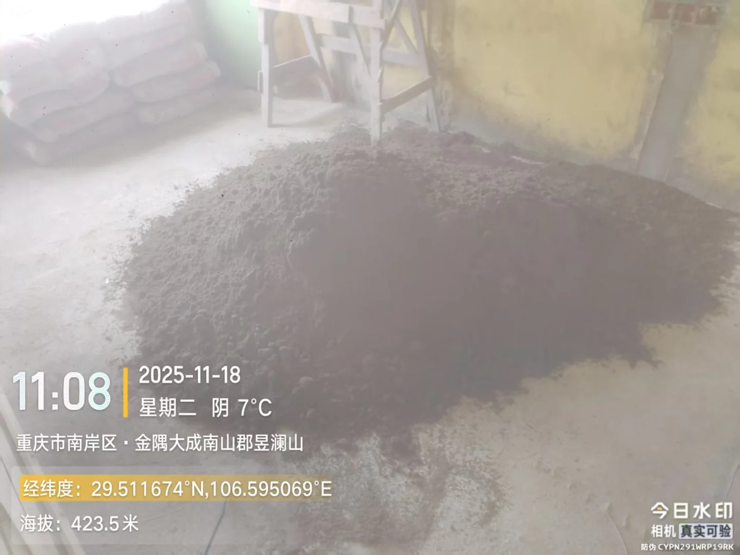 水泥，河沙，石粉，出渣