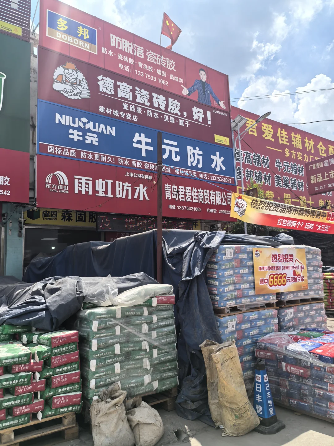 淄博一些装修材料门店联系方式。