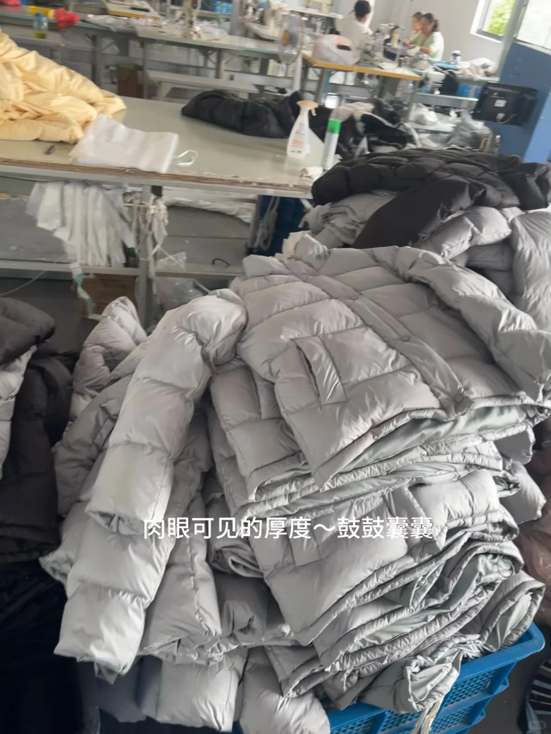 姐妹萌！露系羽绒服工厂实拍live图！快来康康