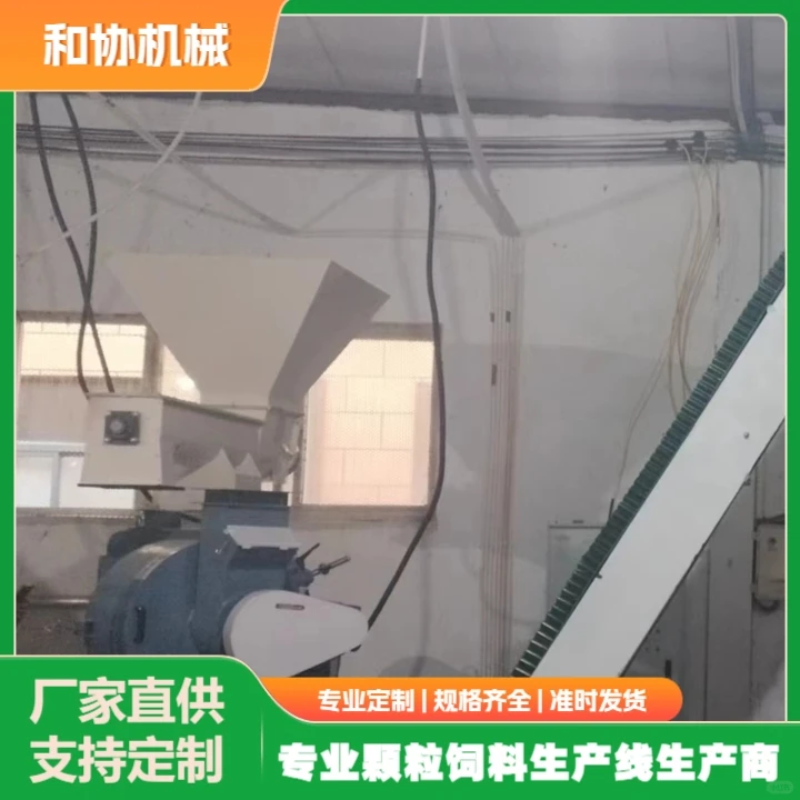 饲料加工设备生产商