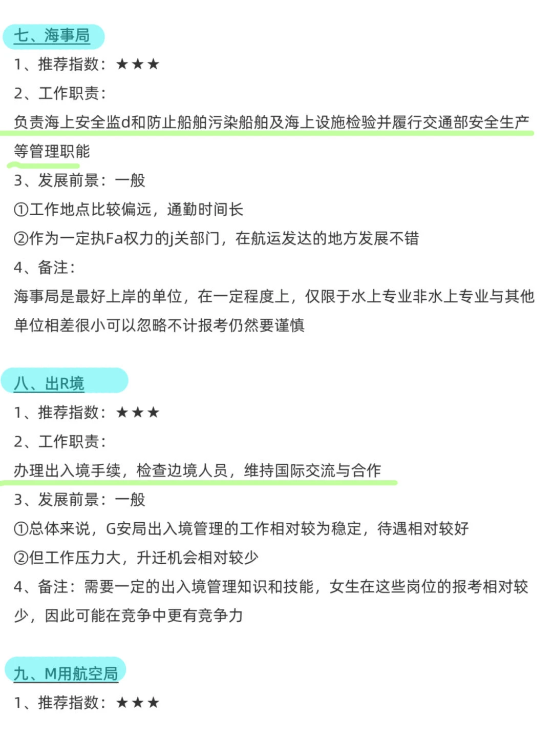 不是,电气类的同学你在迷茫个什么劲啊?