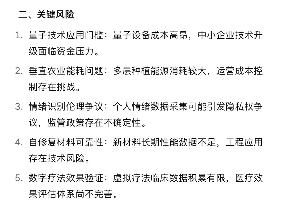 ?11.17新闻重点内容|央妈送商机