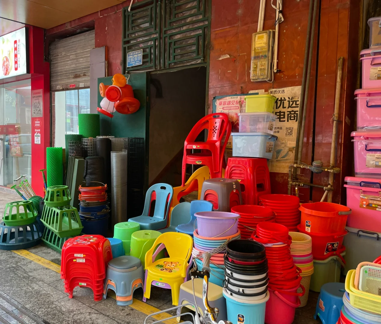 英德乡镇里的一家百货店?