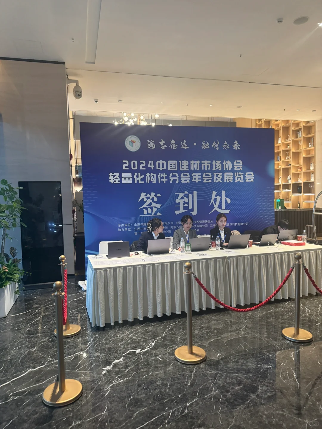 OMG? 中国建材市场协会❗