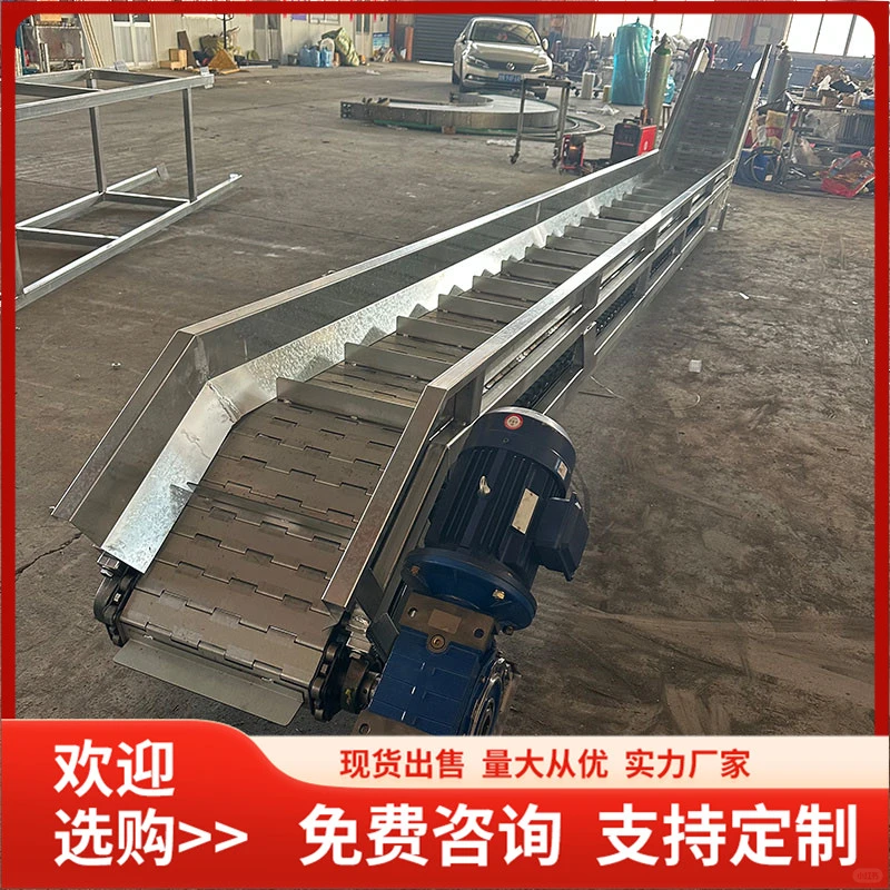 链板提升机实力厂家