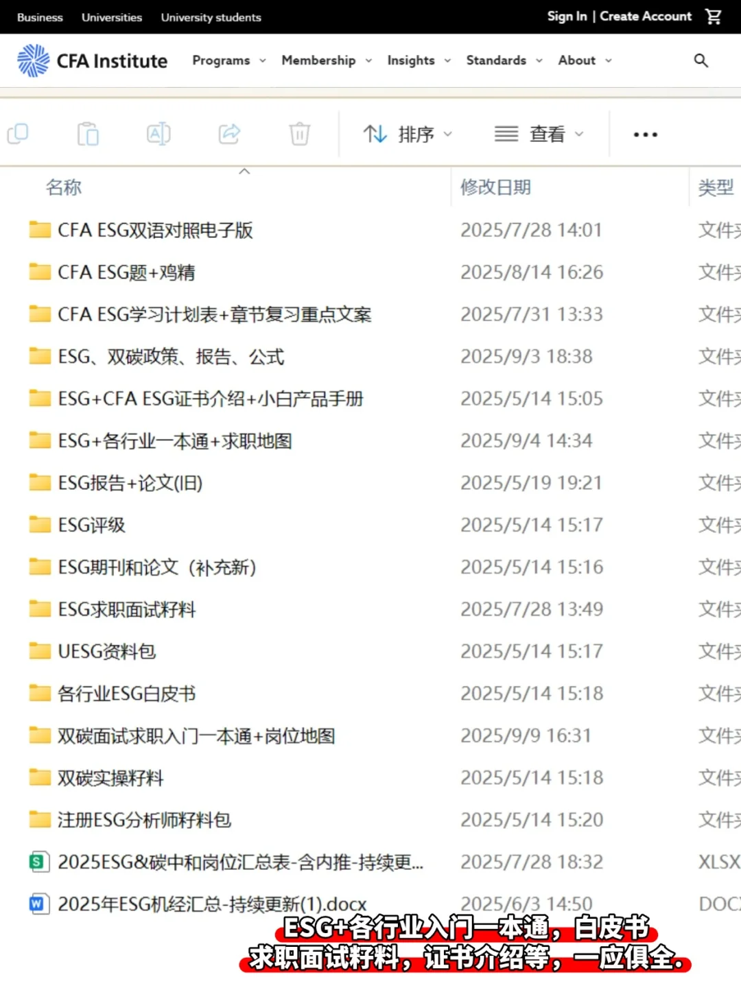 建议生物医药相关都去冲新赛道！
