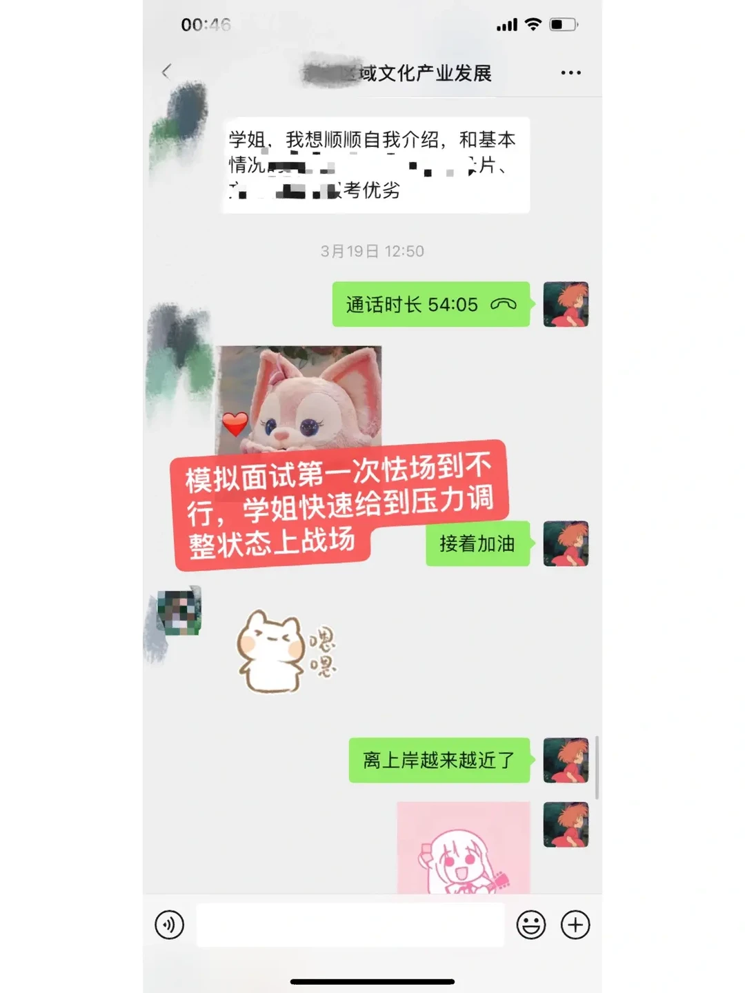 中传考研二本上岸区域文化产业发展方向