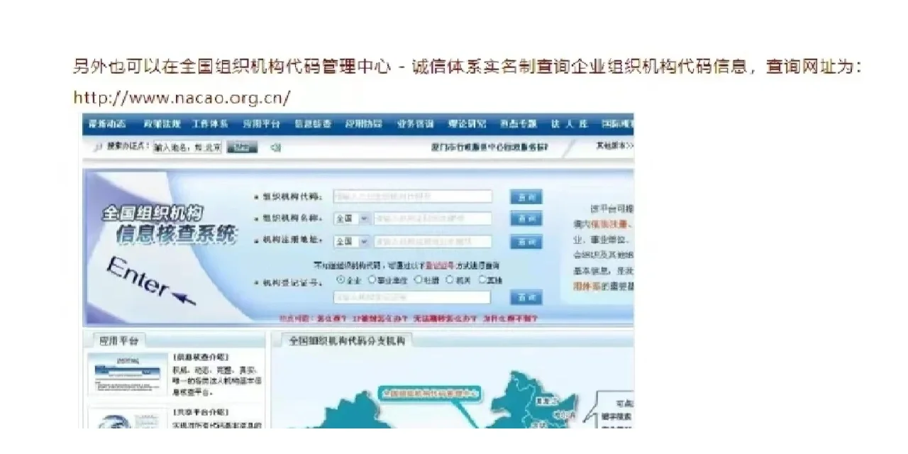 作为一名采购，你需要收藏的常用网站