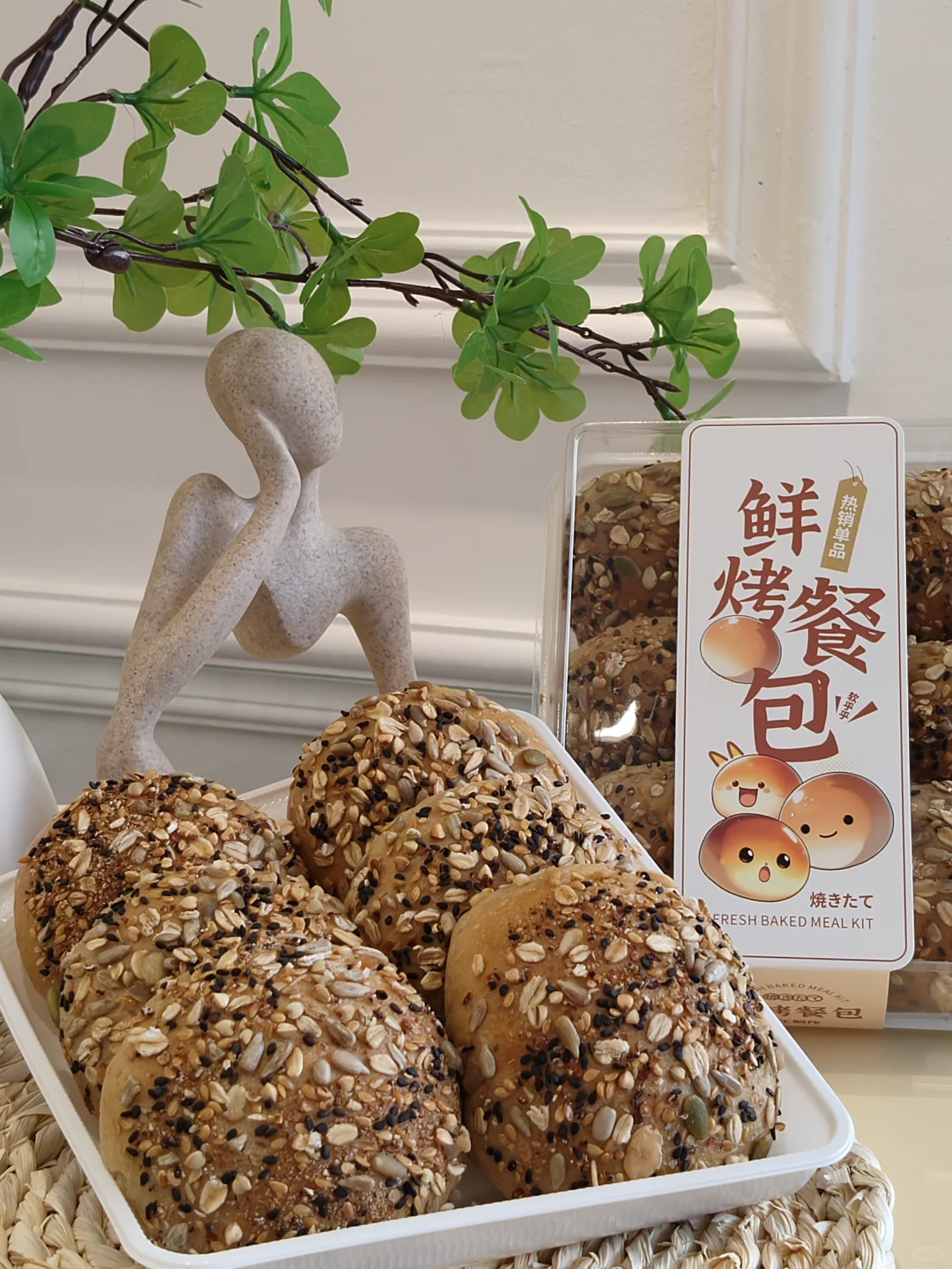 乐昌｜今日份?多谷物杂粮包