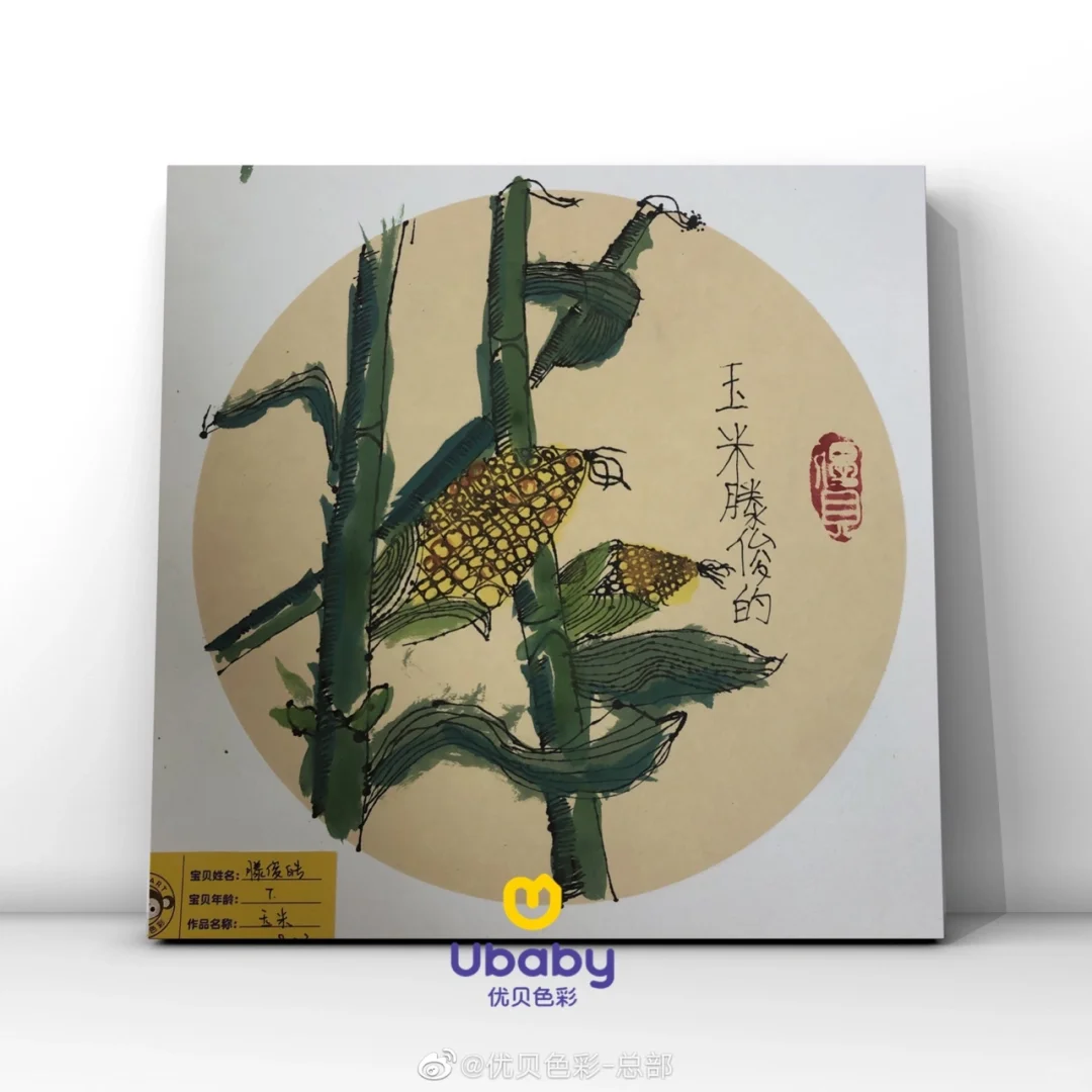 ?玉米 产量最高的农作物呀 ??????