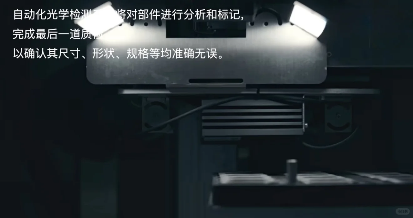 苹果在今年使用了钛金属粉末打印技术