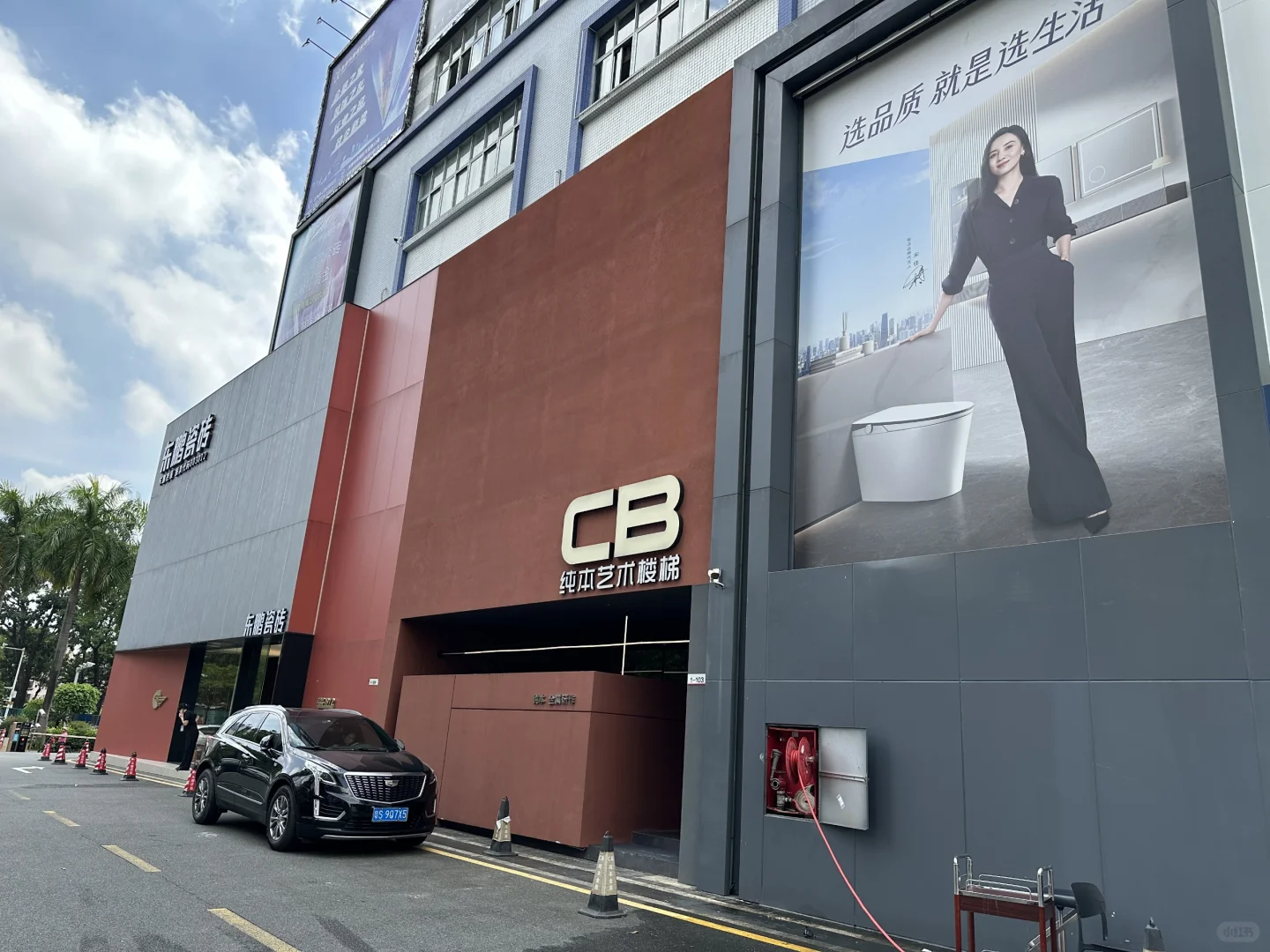 来抄作业，东莞建材市场怎么逛？