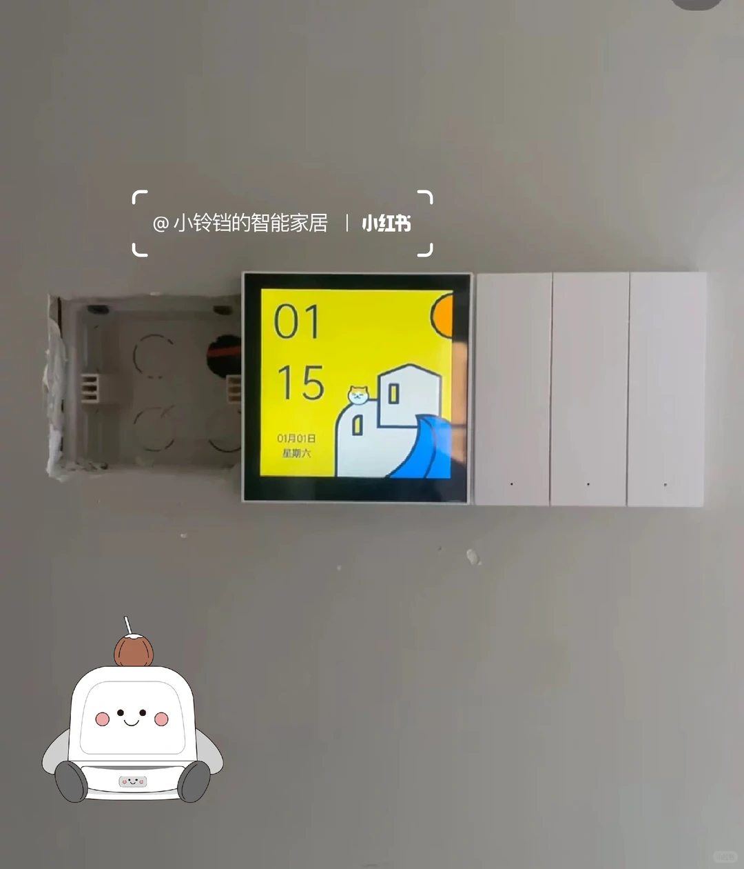 2025小米智能家居方案完整版❗附清单