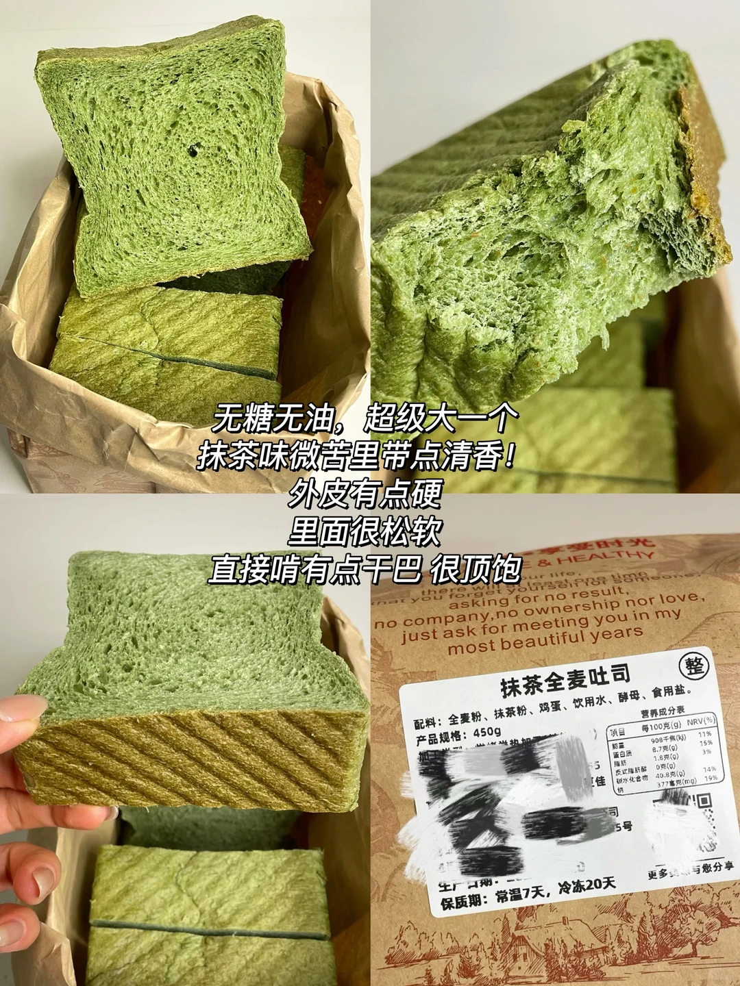 减脂人必入的健康碳水！