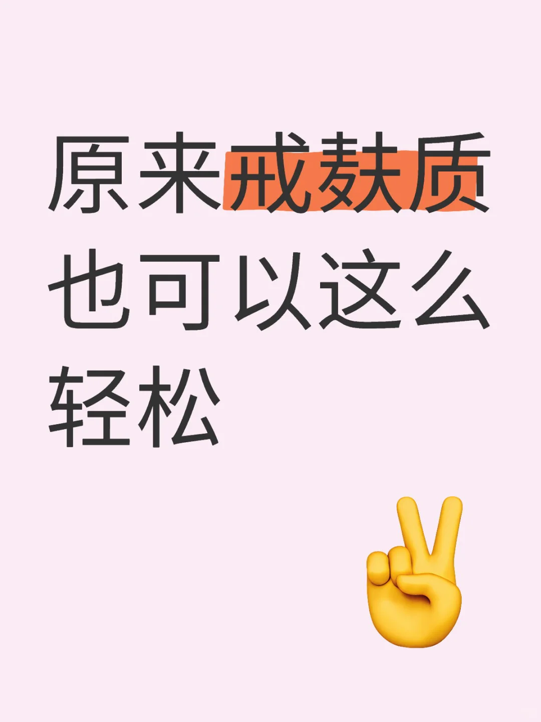 专门给戒麸质小伙伴准备的清单！