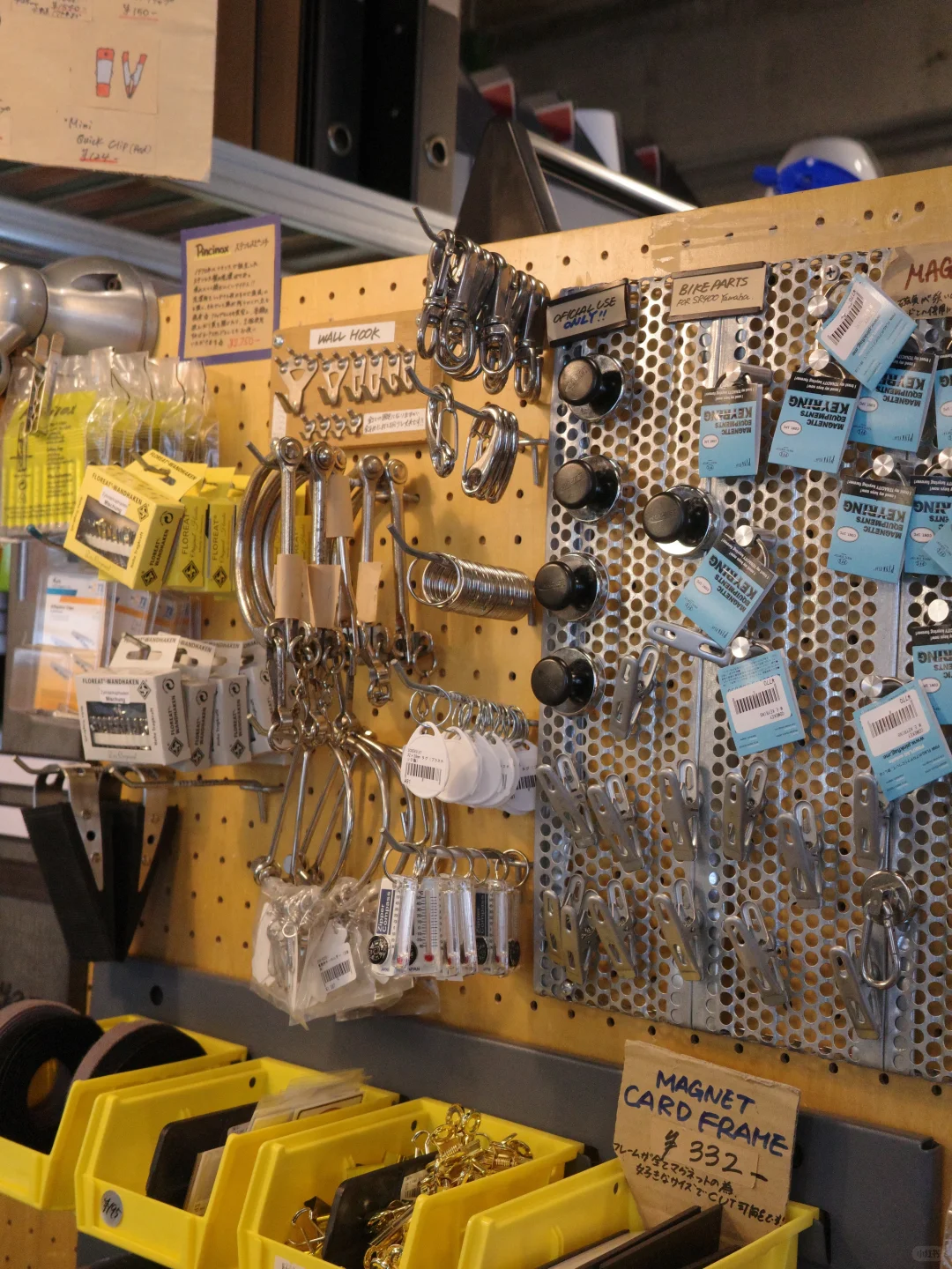 东京｜设计师&五金爱好者?必逛天堂！