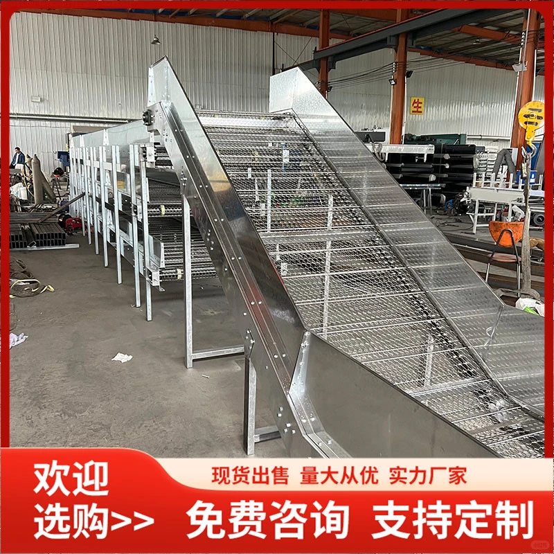 网带输送机厂家直销