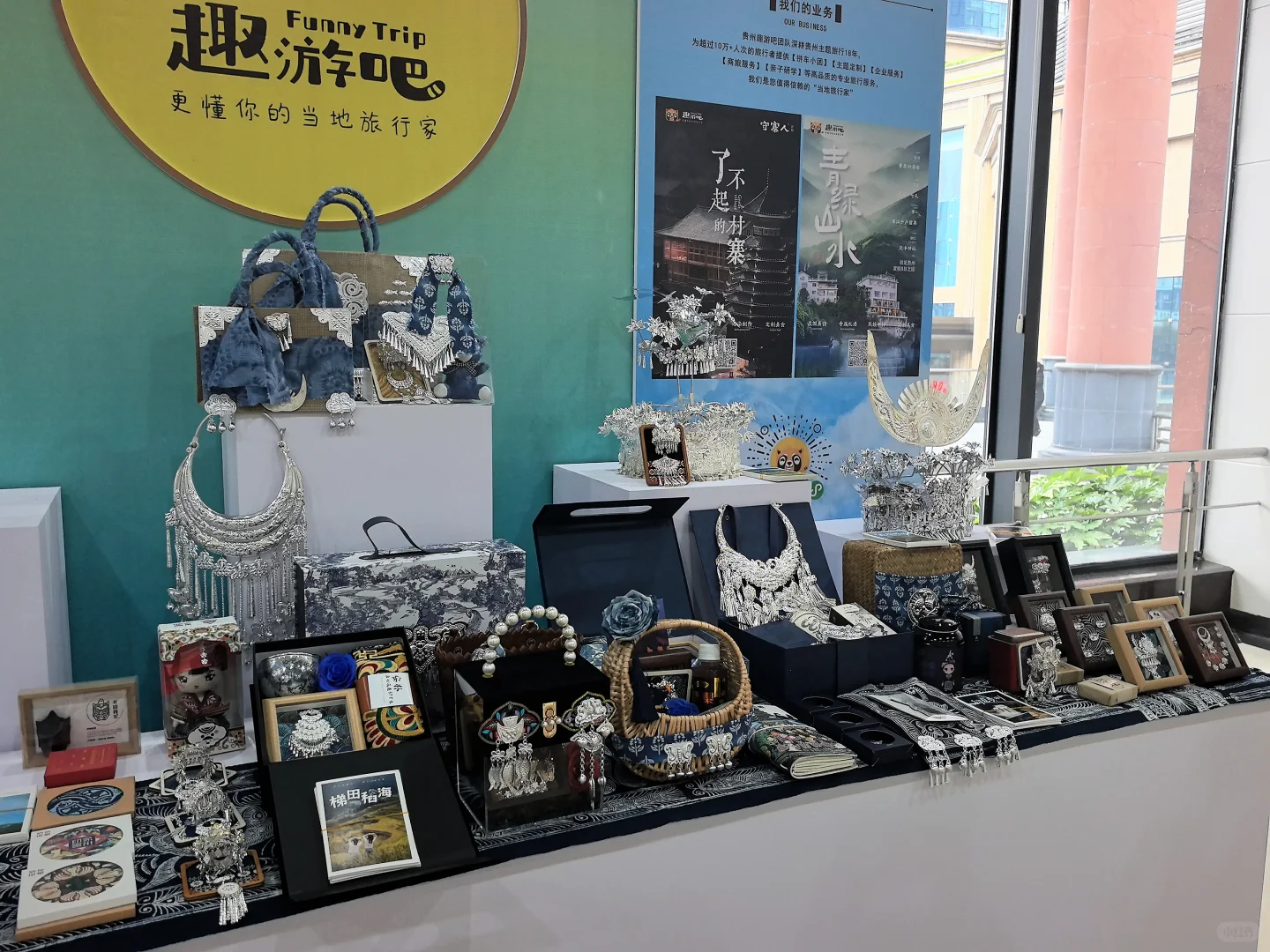 贵州民宿产业发展大会，我们来啦～