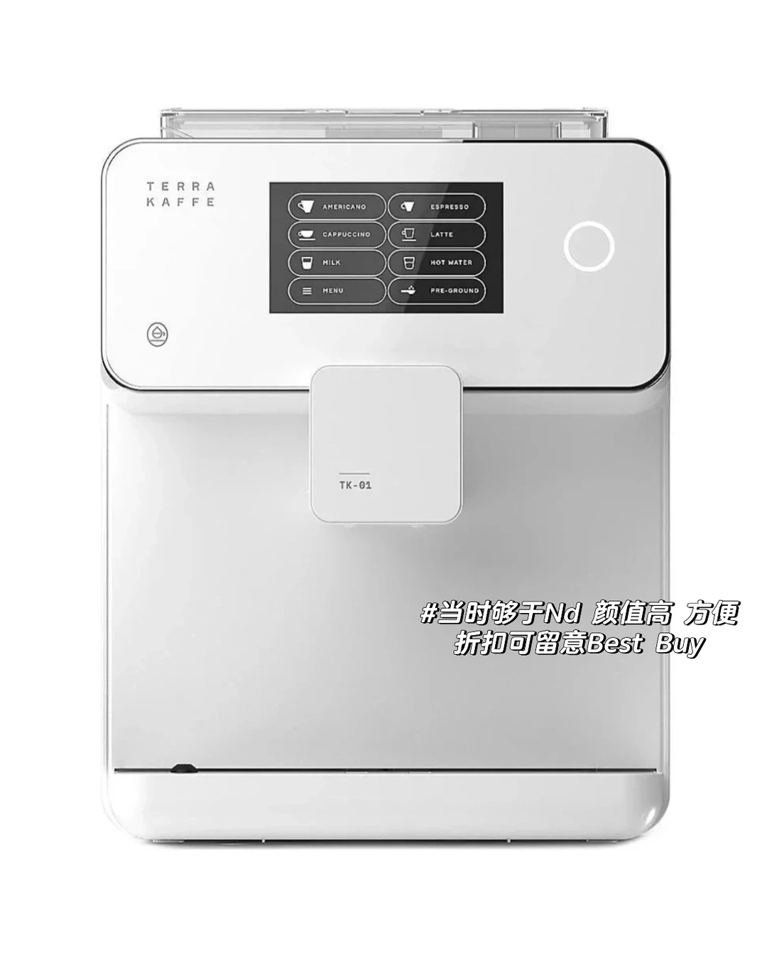 北美自用小家电推荐✍️